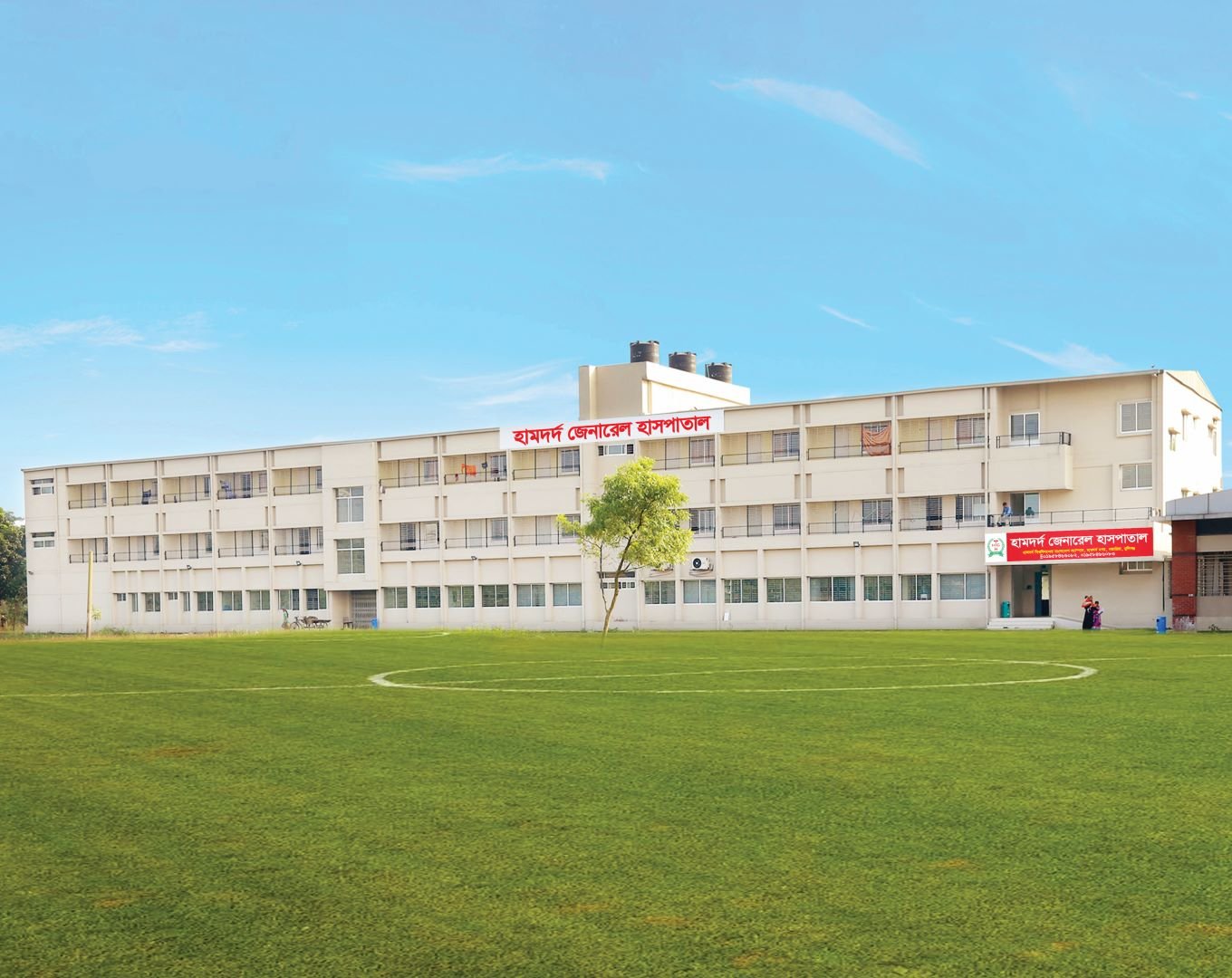 Hamdard General Hospital